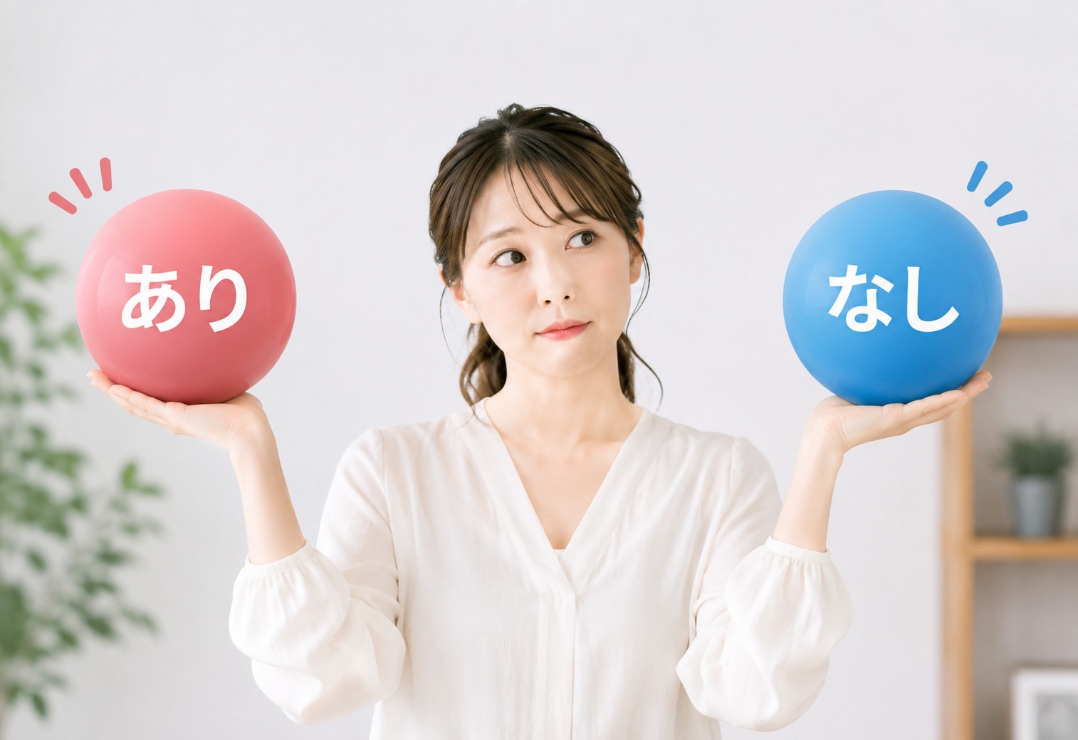 婚活のために転職するのはアリ？ナシ？｜年収を上げてから婚活すべきか仲人が解説